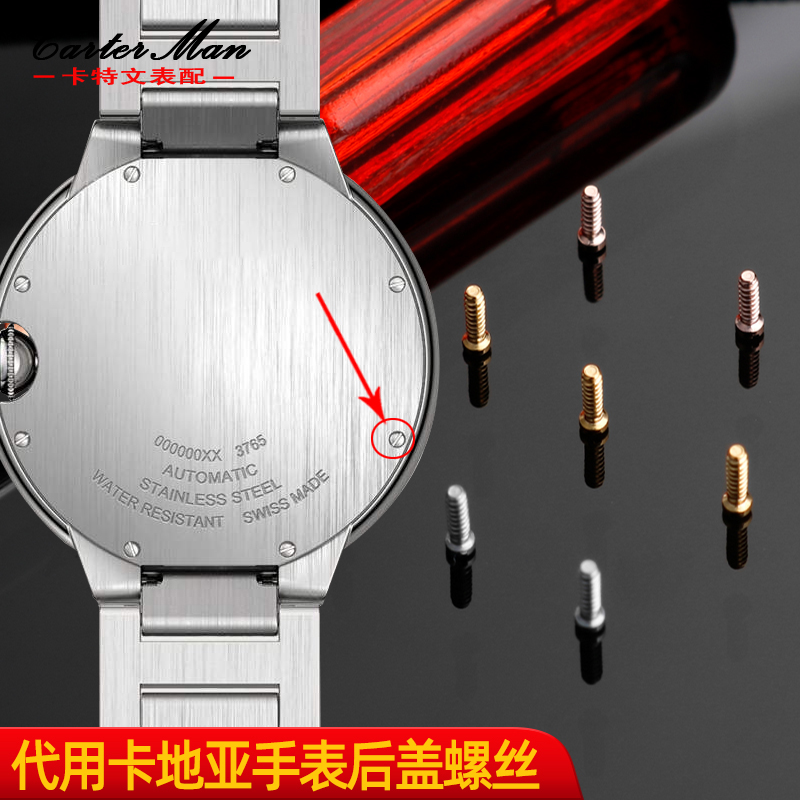 Watch screw for Cartier blue b – Men'S Accessories Cartier Bewertung und Preis