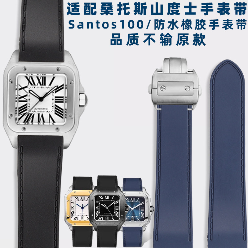 Suitable for Cartier Santos Sa – Men'S Accessories Cartier Bewertung und Preis