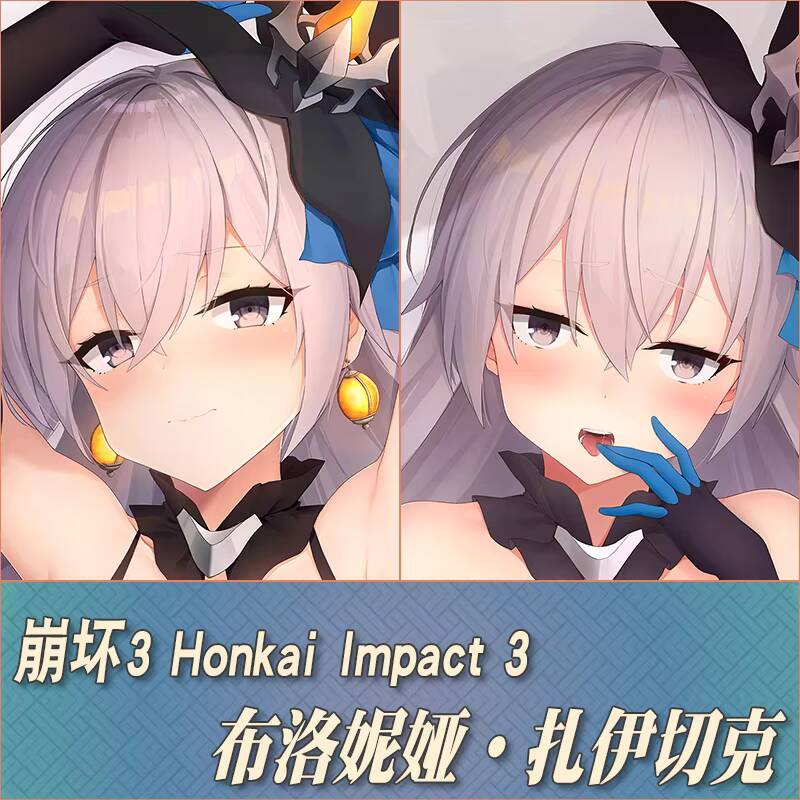 Anime Honkai  Impact 3 Bronya  – Men Accessories Gift Bewertung und Preis