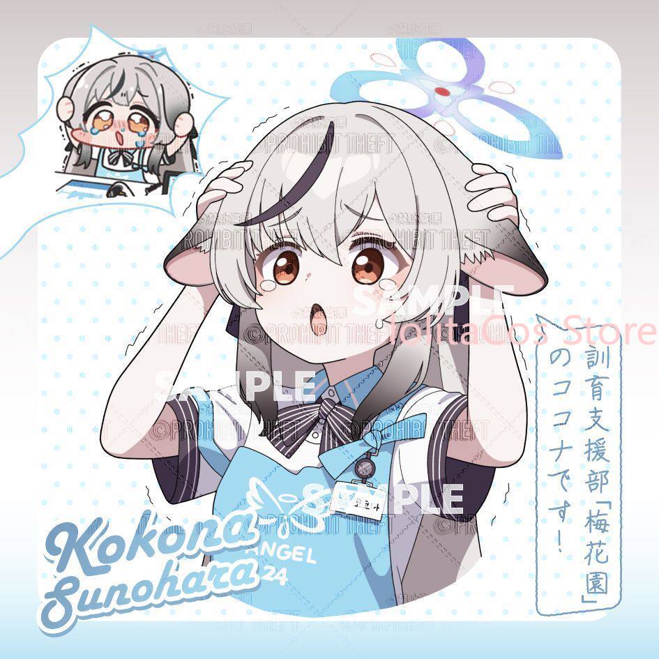 Game Blue Archive Kokona Sunoh – Men Accessories Gift Bewertung und Preis