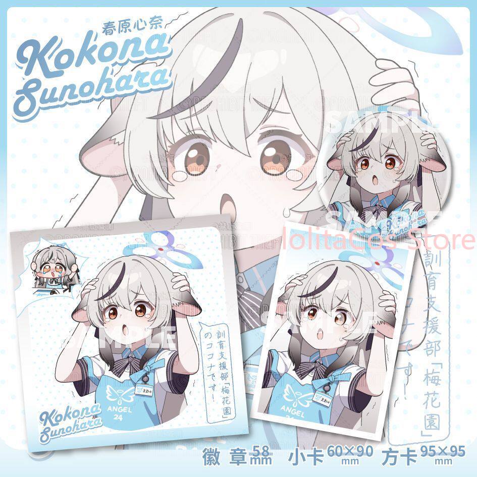 Game Blue Archive Kokona Sunoh – Men Accessories Gift Bewertung und Preis