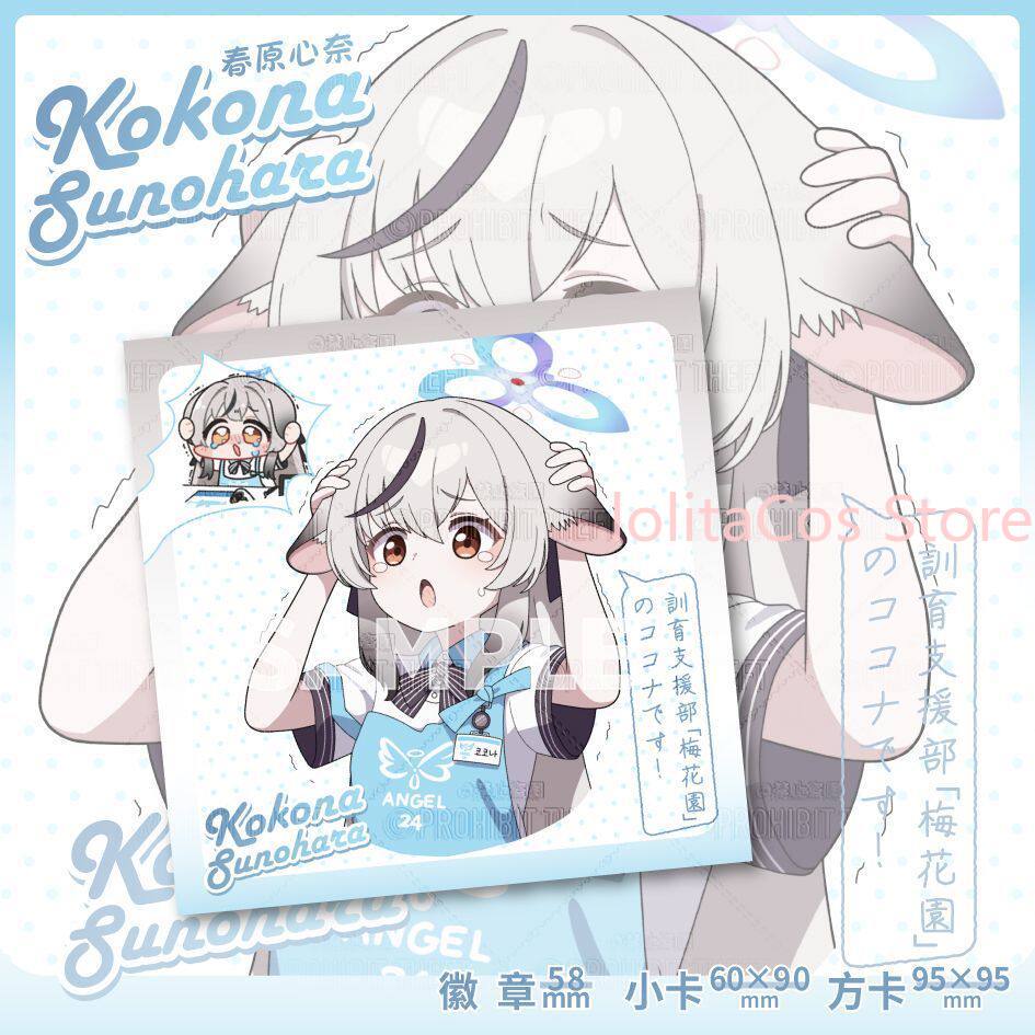 Game Blue Archive Kokona Sunoh – Men Accessories Gift Bewertung und Preis