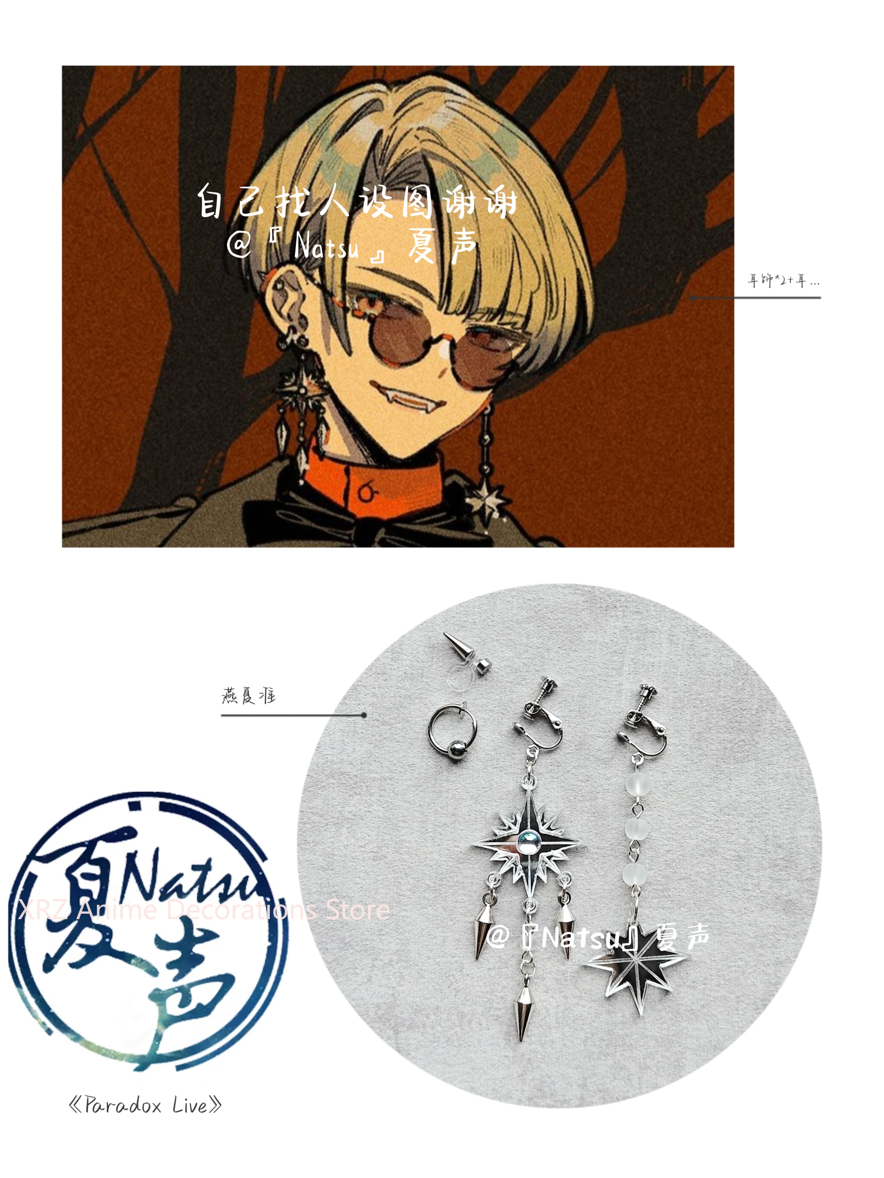 Anime Paradox Live Yeon Hajun  – Men Accessories Gift Bewertung und Preis